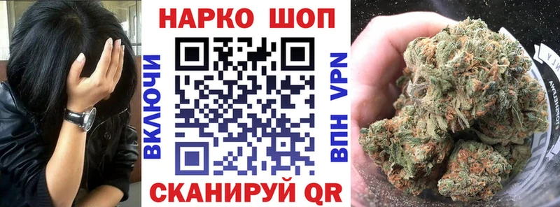 Названия наркотиков Нурлат СК  Cocaine  Галлюциногенные грибы  Каннабис  ГАШ  МЕФ 