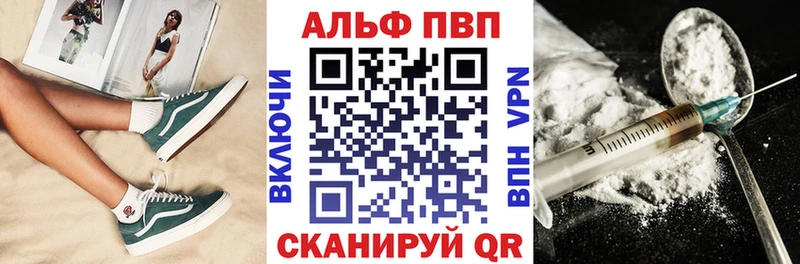 Альфа ПВП СК КРИС  Нурлат 