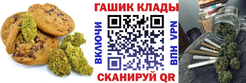 Canna-Cookies конопля  как найти   Нурлат 