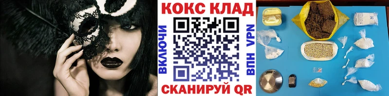 как найти закладки  mega рабочий сайт  Cocaine Fish Scale  Нурлат 