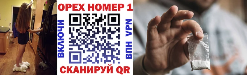 КОКАИН 99% Нурлат