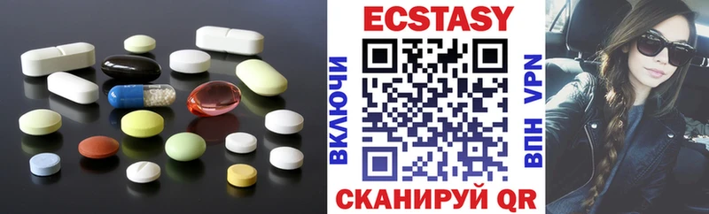 Ecstasy VHQ  кракен ONION  Нурлат  даркнет состав  даркнет сайт 