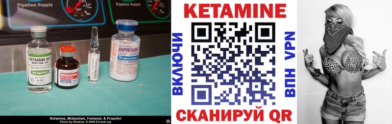 Кетамин ketamine  Нурлат 