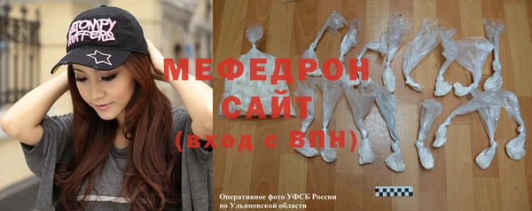 spice Балабаново