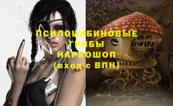 альфа пвп VHQ Балахна