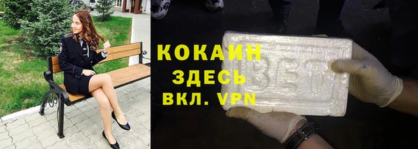 хмурый Баксан