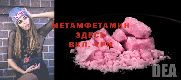 альфа пвп VHQ Балахна