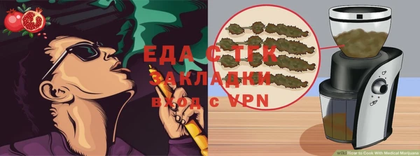 spice Балабаново