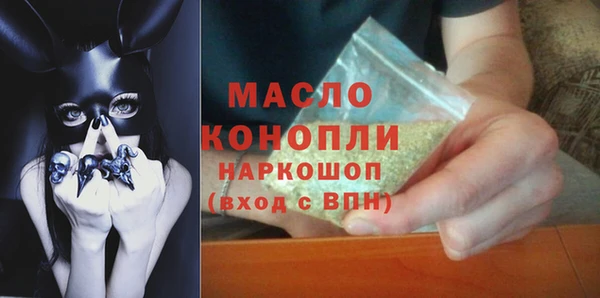 альфа пвп VHQ Балахна