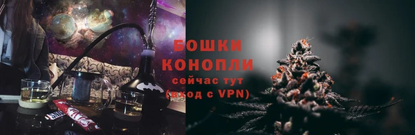 альфа пвп VHQ Балахна