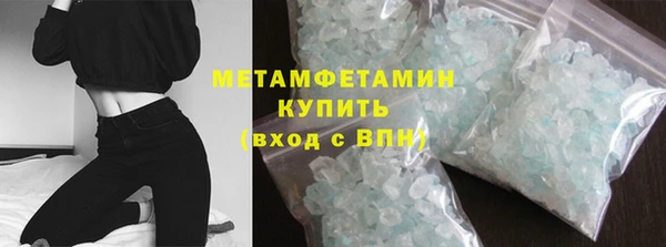 бутик Бугульма