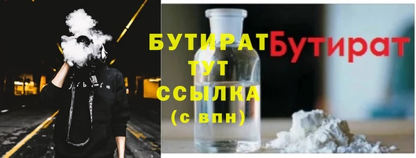 хмурый Баксан