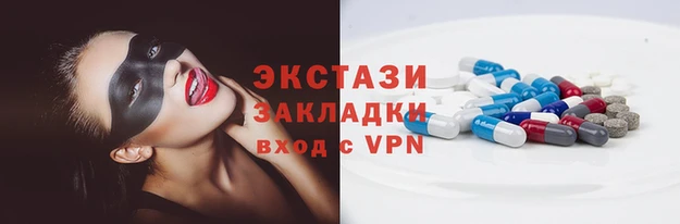 альфа пвп VHQ Балахна