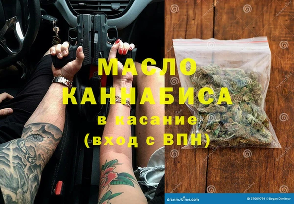 альфа пвп VHQ Балахна