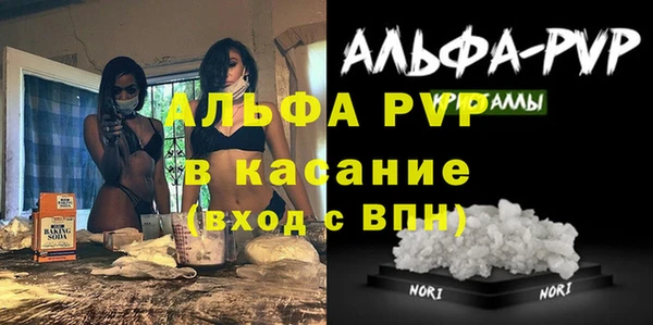 мефедрон VHQ Бородино