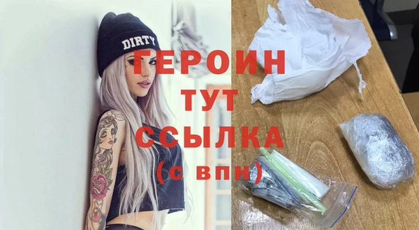 хмурый Баксан