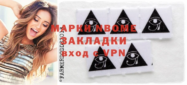 альфа пвп VHQ Балахна