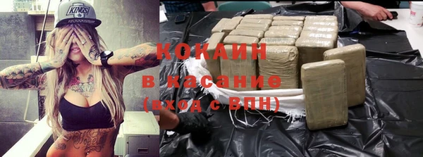 альфа пвп VHQ Балахна
