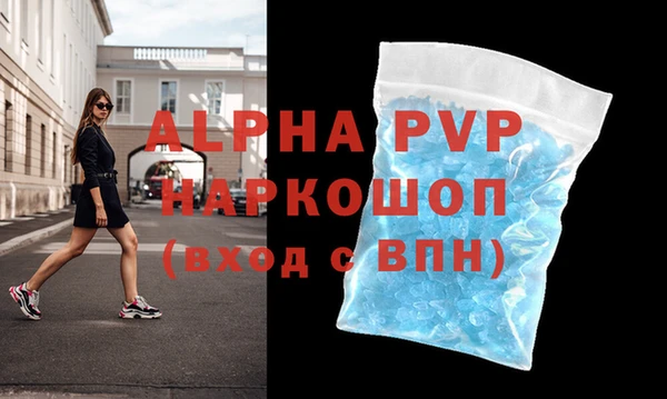 spice Балабаново