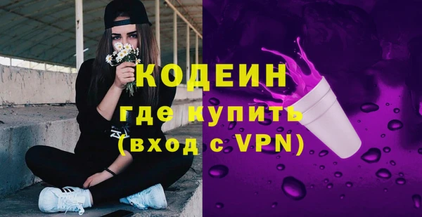 хмурый Баксан