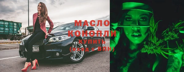 альфа пвп VHQ Балахна
