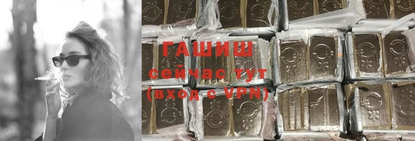 альфа пвп VHQ Балахна