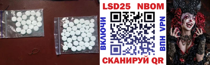 ЛСД экстази кислота Нурлат