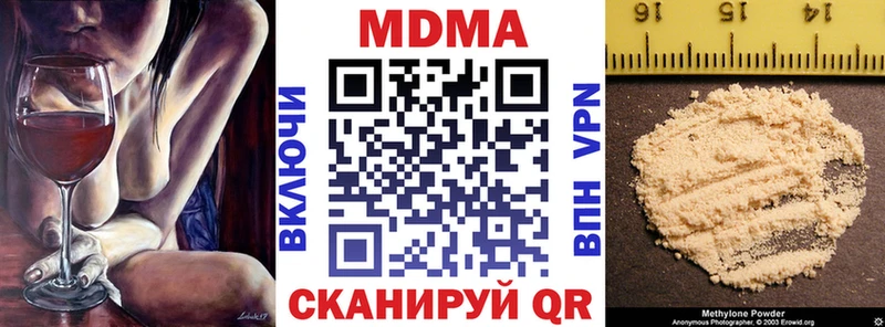 MEGA рабочий сайт  Нурлат  MDMA кристаллы 