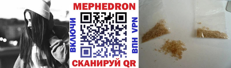 где купить наркотик  Нурлат  Меф кристаллы 