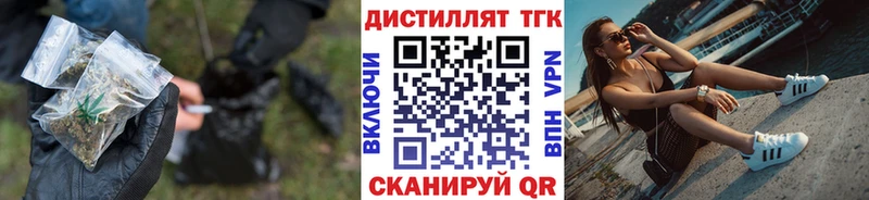 продажа наркотиков  Нурлат  Дистиллят ТГК жижа 